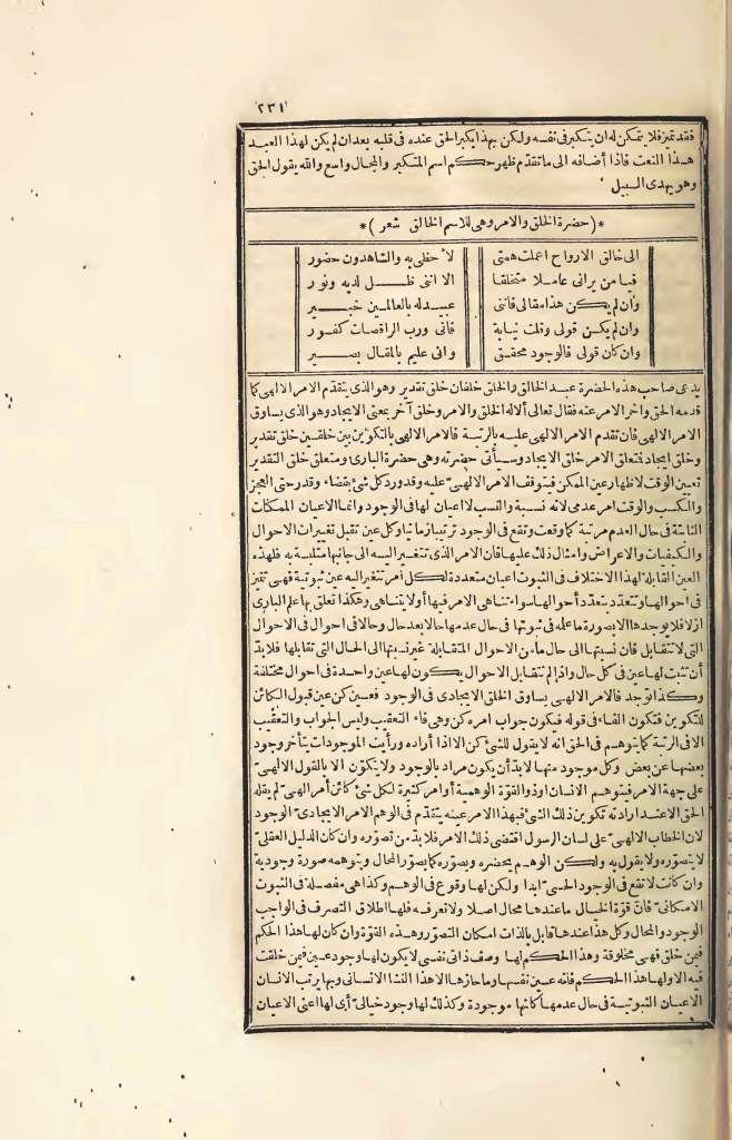 futmak.com - Page 231 - from part Four of the first Boulaq edition